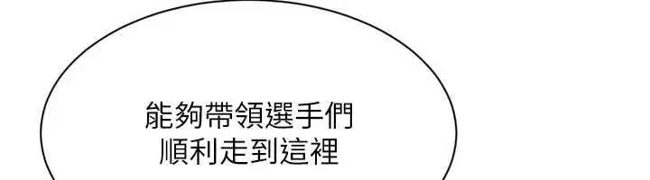 第190話