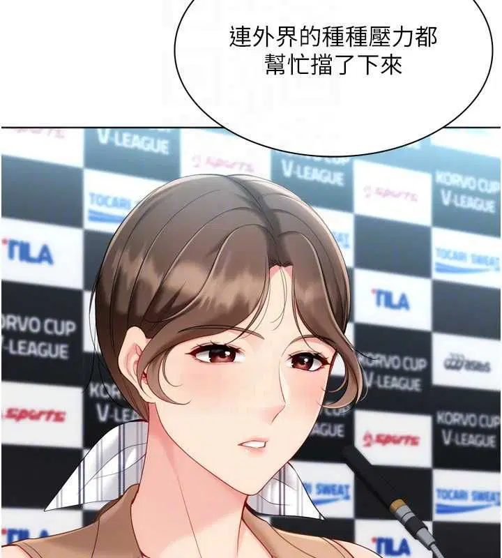 第190話