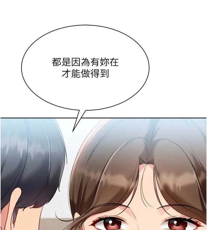 第190話