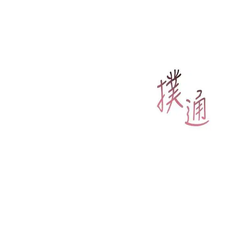 第190話
