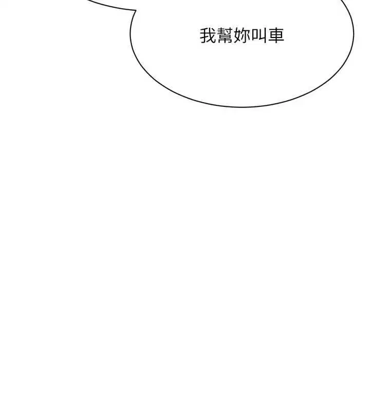 第190話
