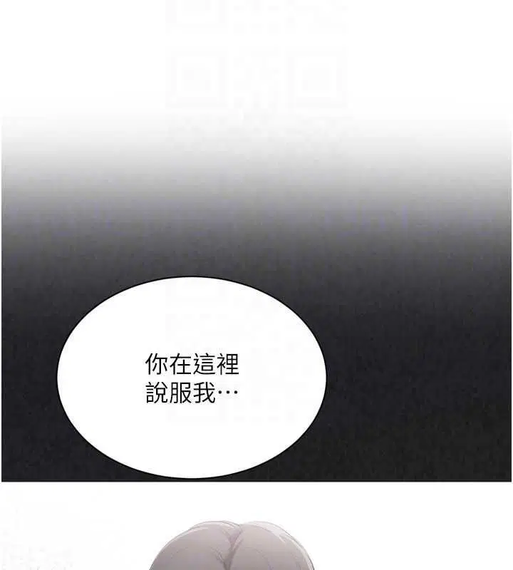 第190話