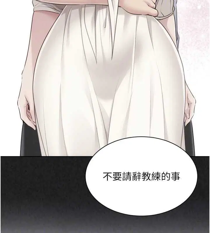 第190話