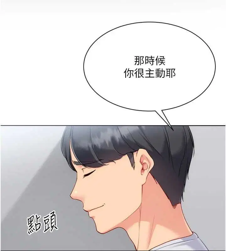 第190話