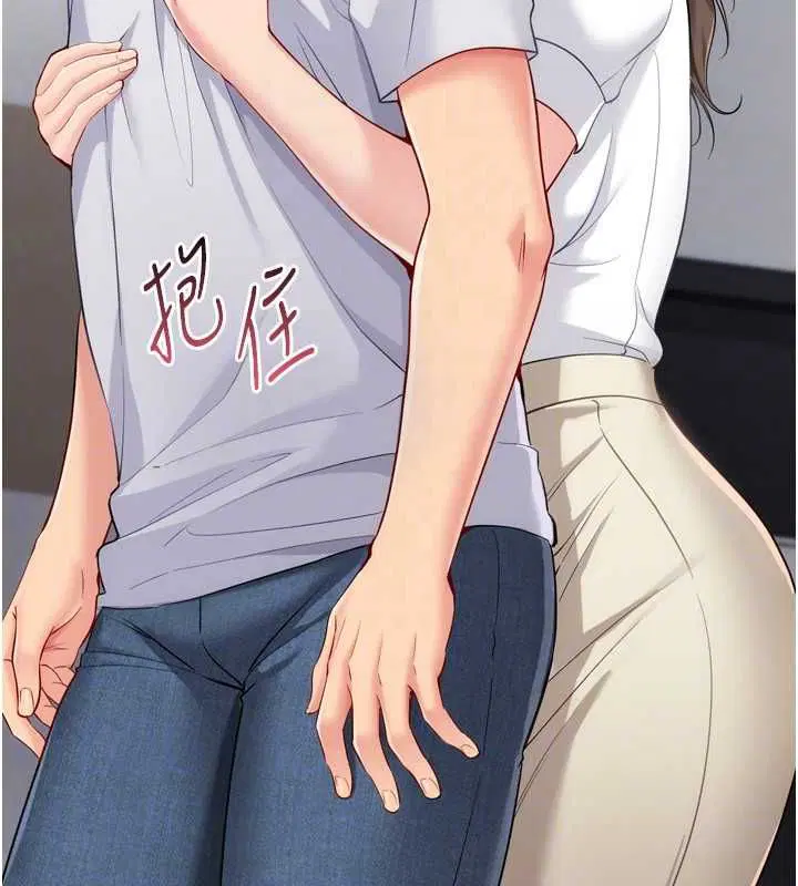 第190話