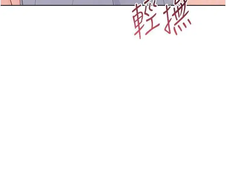 第190話