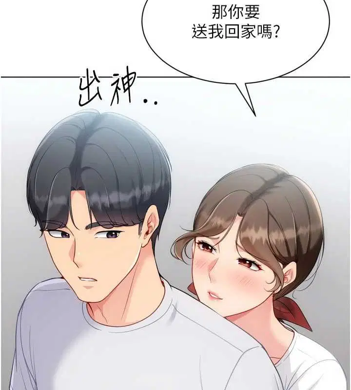 第190話