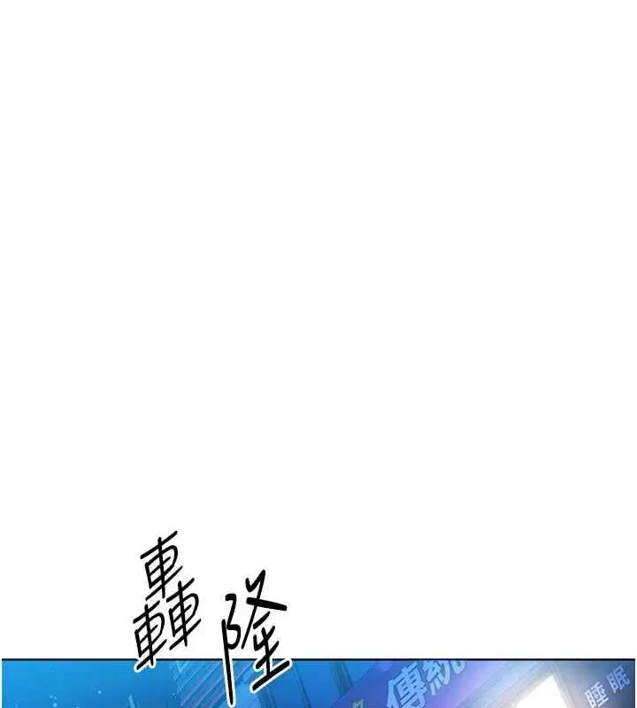 第190話