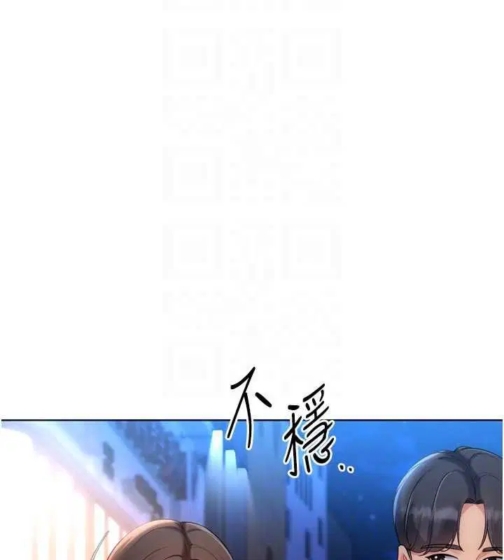第190話