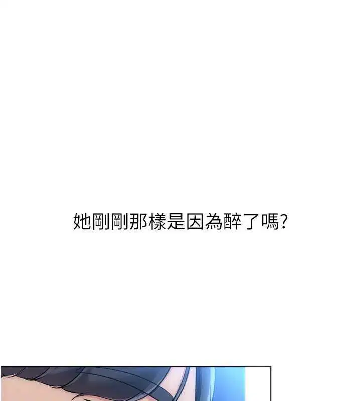 第190話