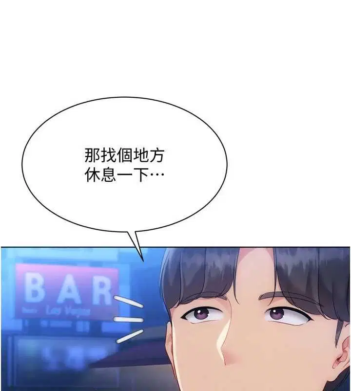 第190話
