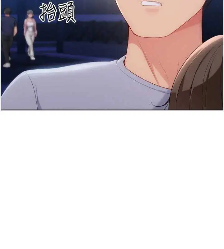 第190話