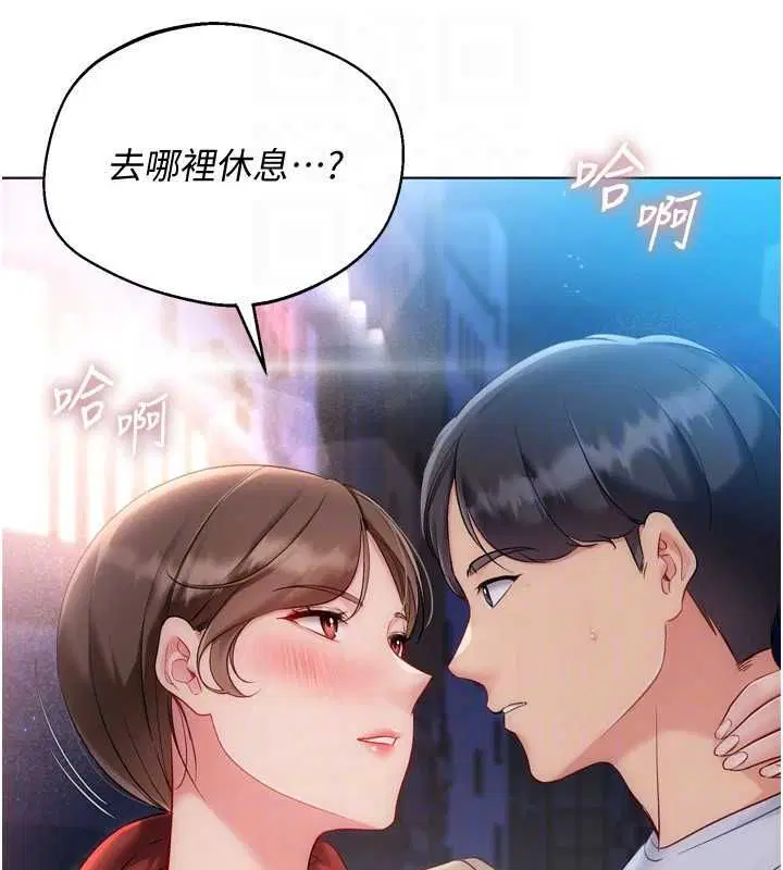 第190話