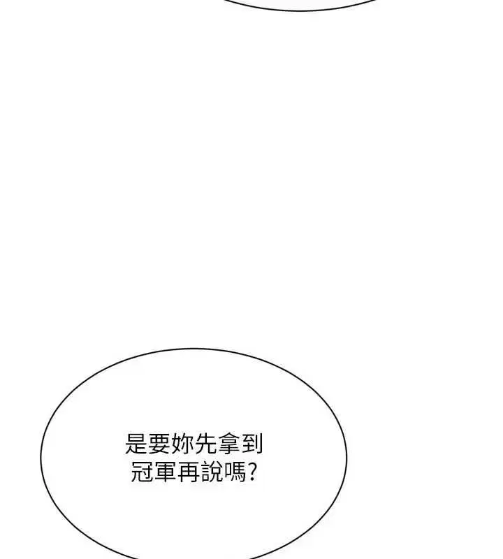 第190話