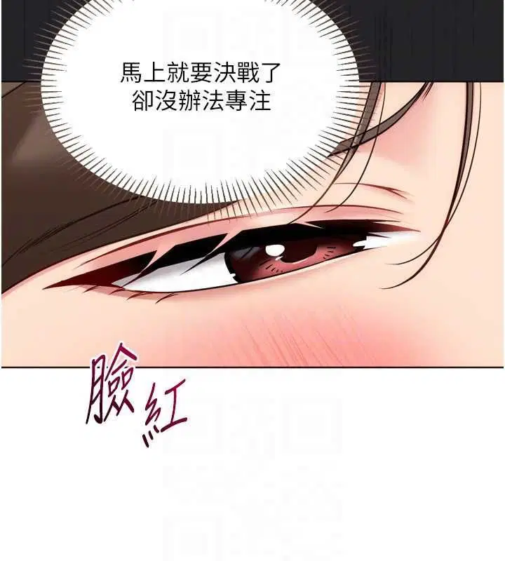 第190話
