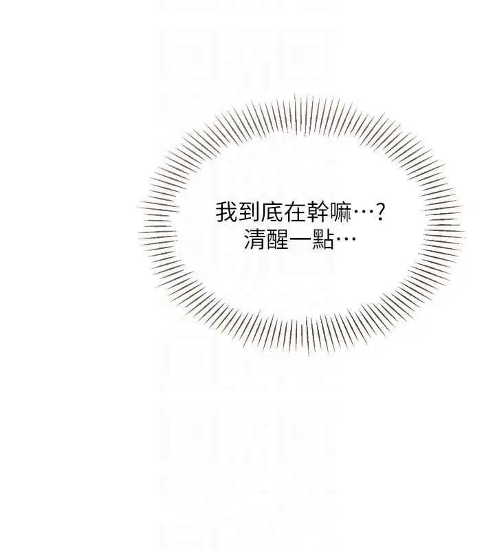 第190話