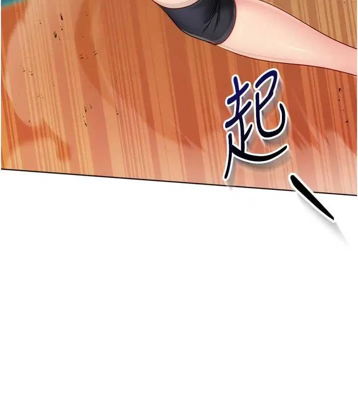 第190話