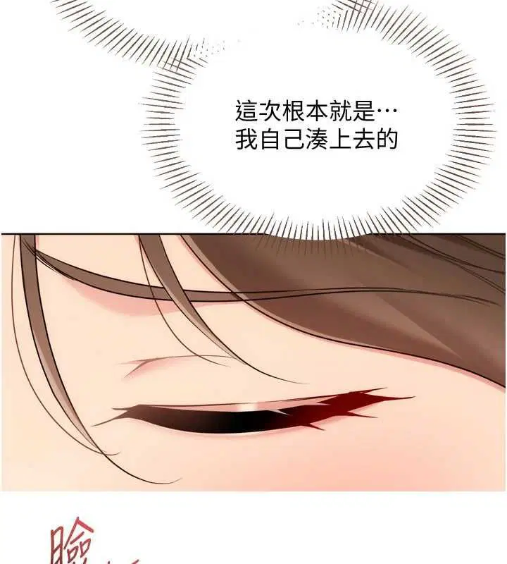 第190話