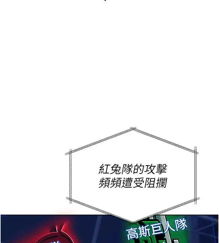 第190話