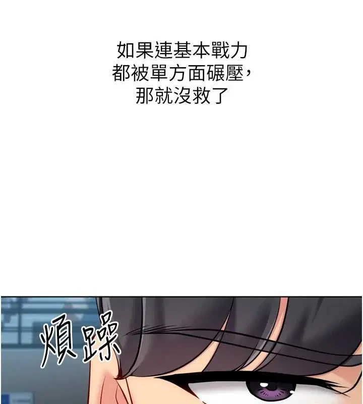 第190話