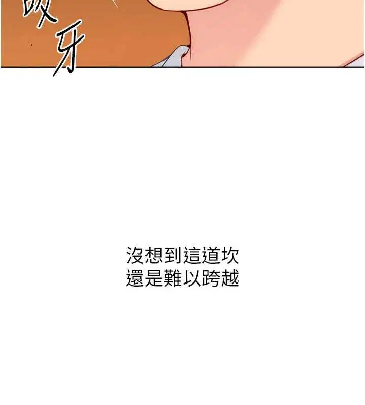 第190話
