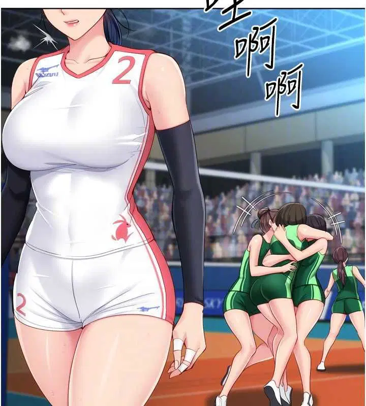 第190話