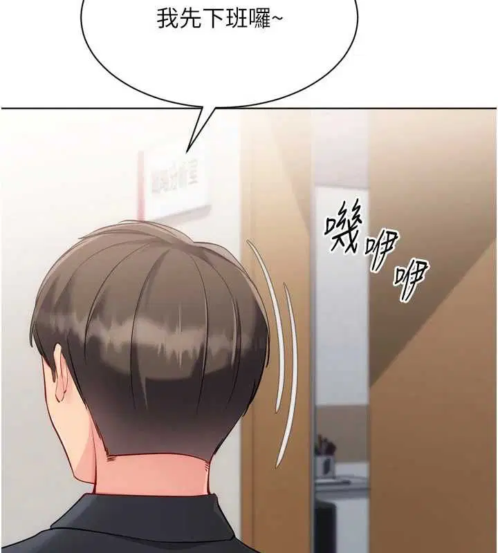 第190話