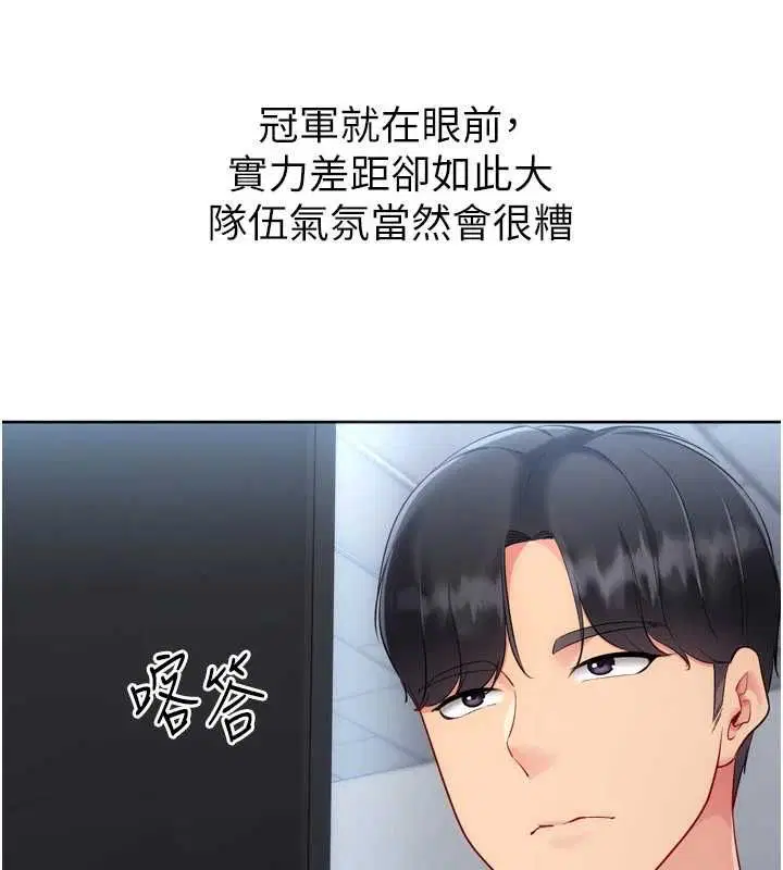 第190話