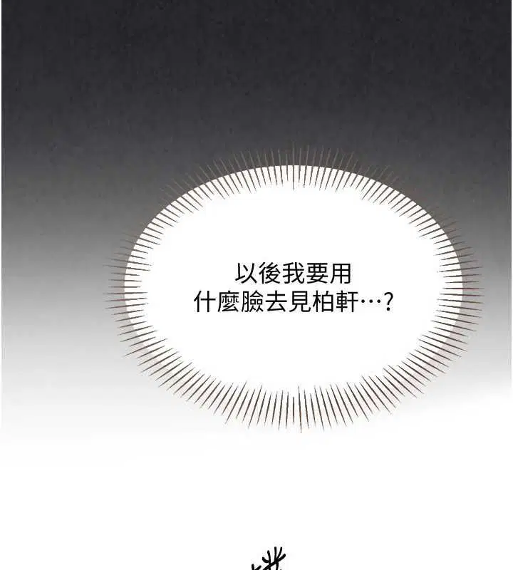 第190話