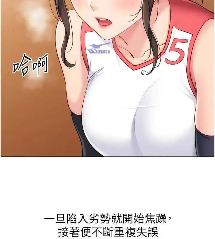 第190話
