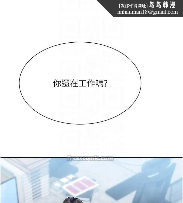 第190話