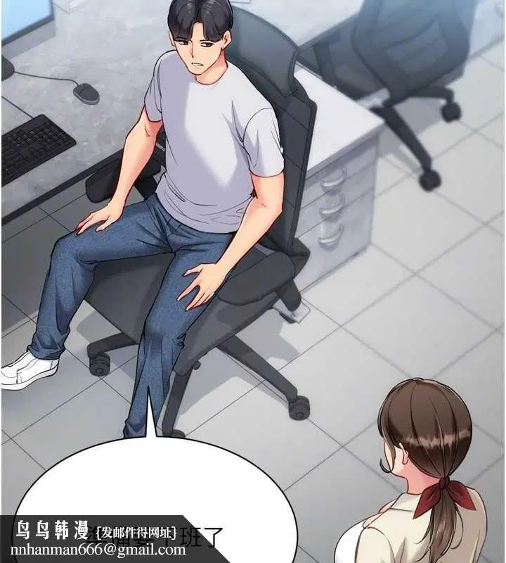 第190話