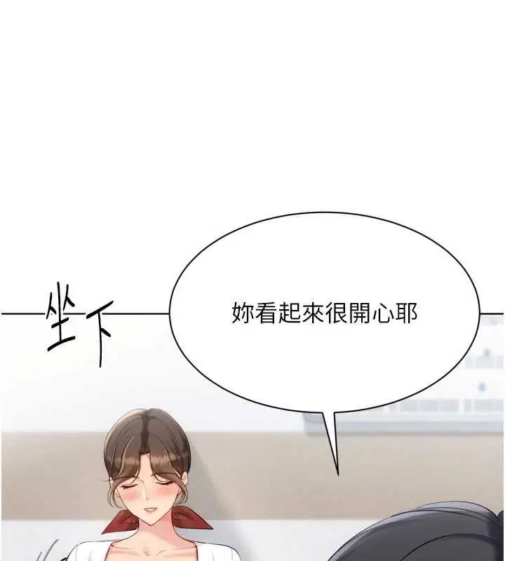 第190話