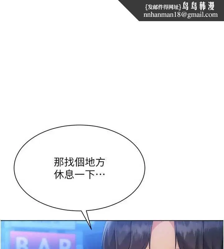 第96話-爭寵女人的誘惑