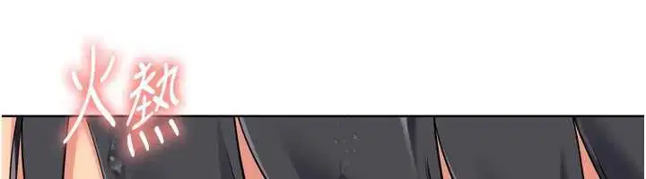第96話-爭寵女人的誘惑