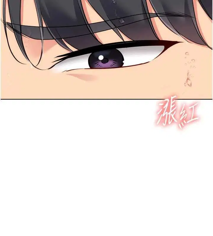 第96話-爭寵女人的誘惑