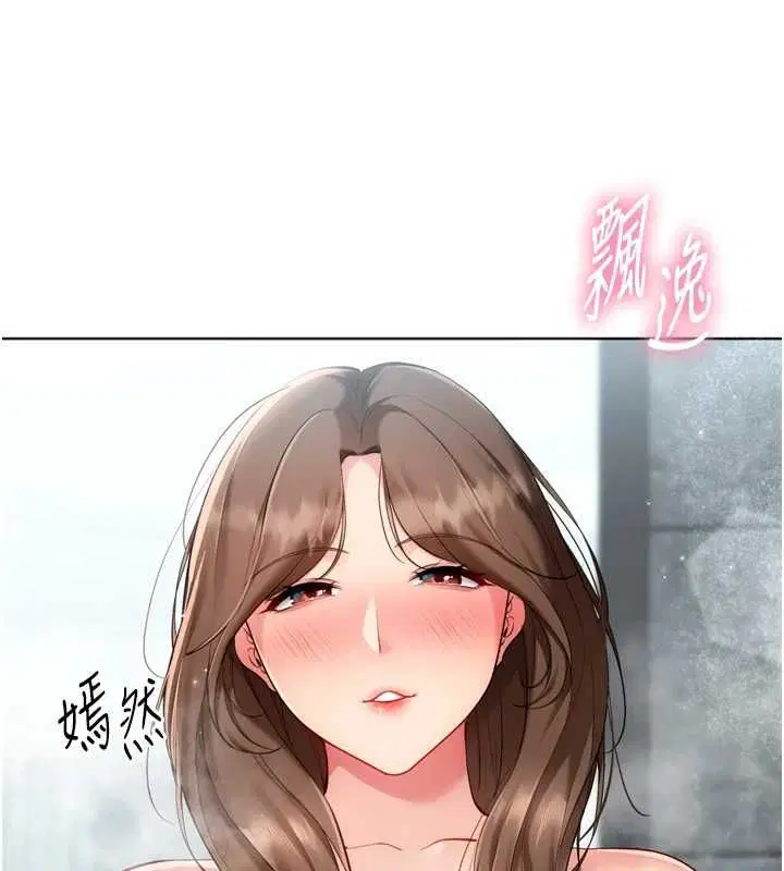 第96話-爭寵女人的誘惑