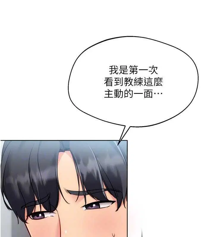 第96話-爭寵女人的誘惑
