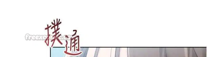 第96話-爭寵女人的誘惑