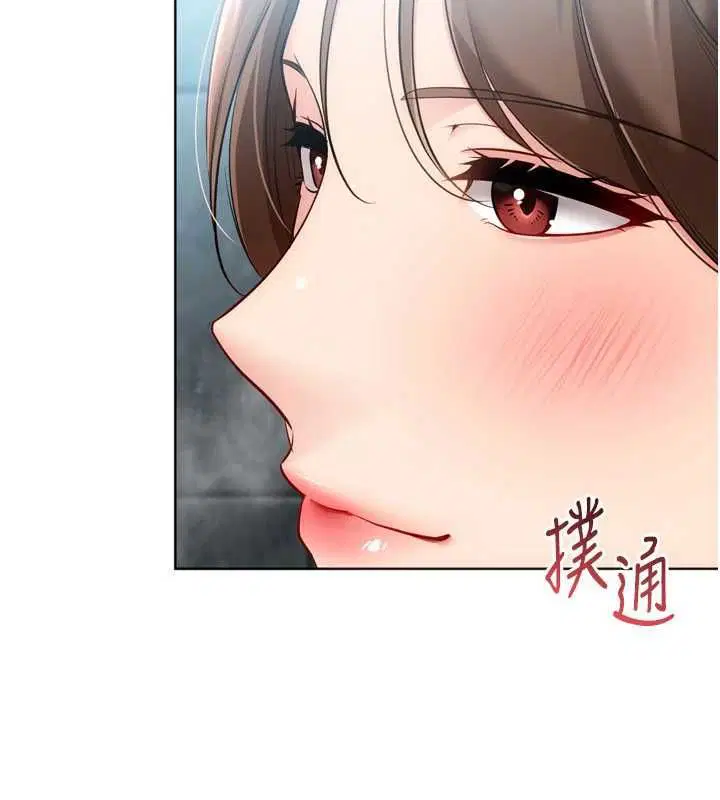 第96話-爭寵女人的誘惑