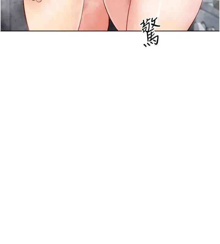 第96話-爭寵女人的誘惑