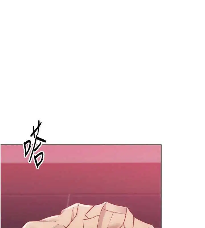 第96話-爭寵女人的誘惑