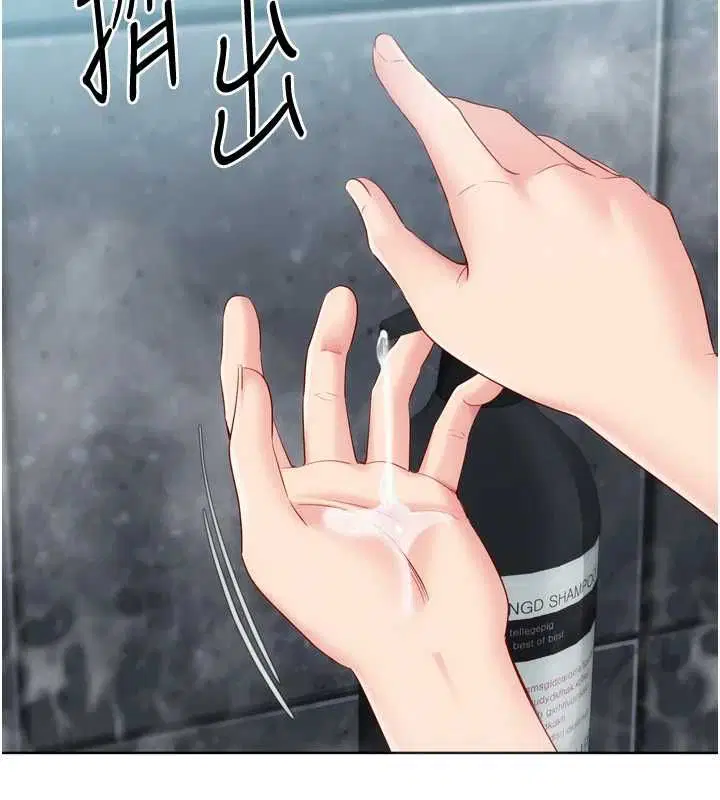 第96話-爭寵女人的誘惑