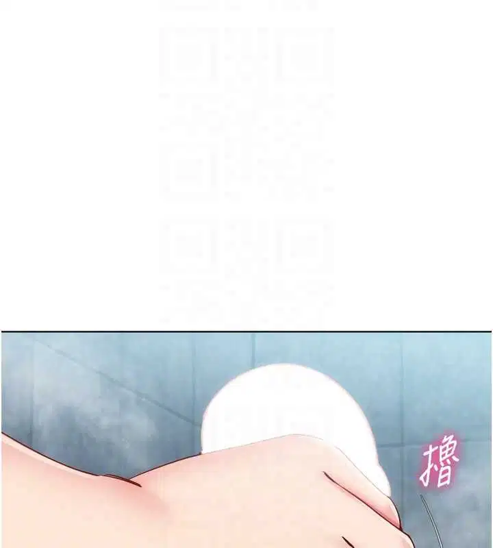 第96話-爭寵女人的誘惑