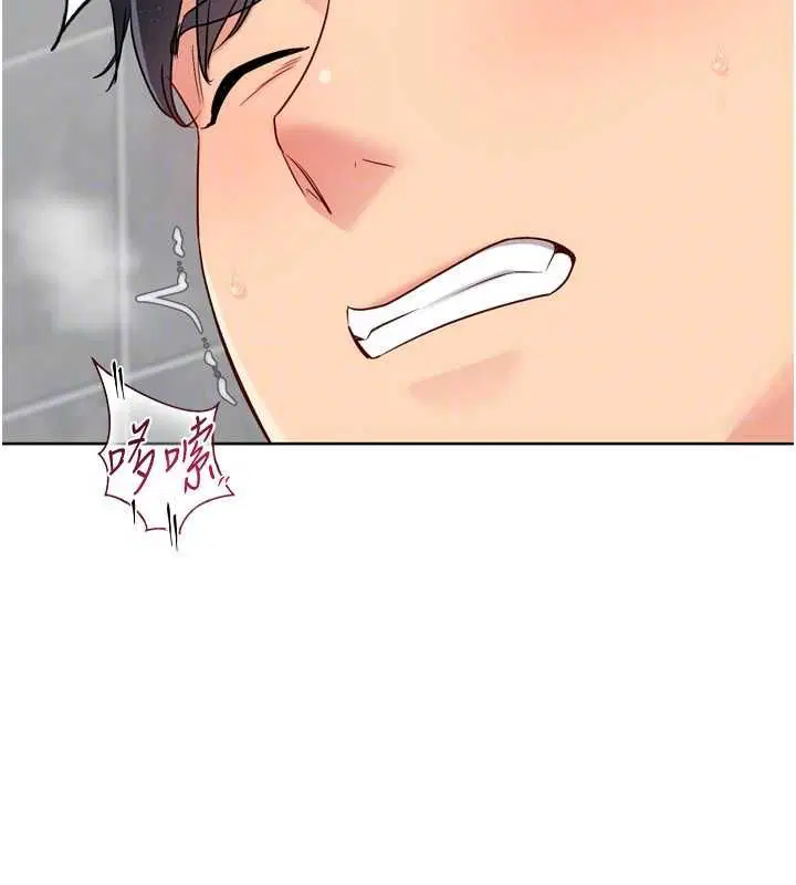 第96話-爭寵女人的誘惑