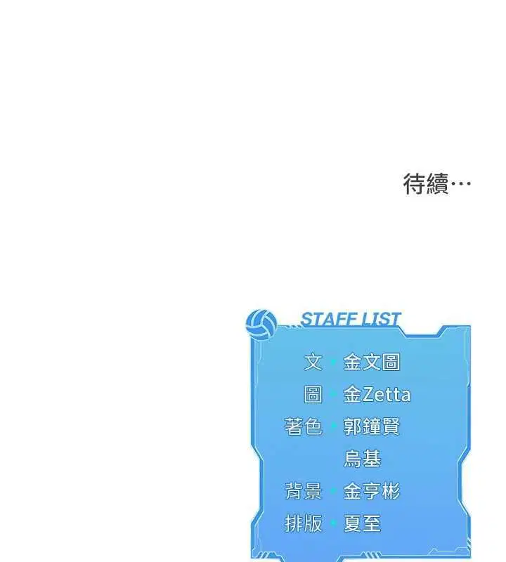 第96話-爭寵女人的誘惑