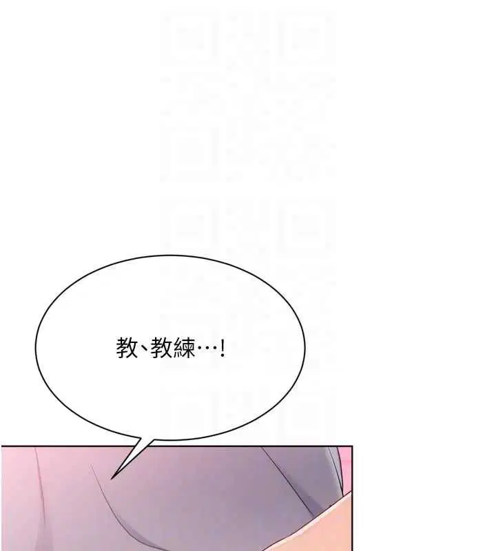 第96話-爭寵女人的誘惑