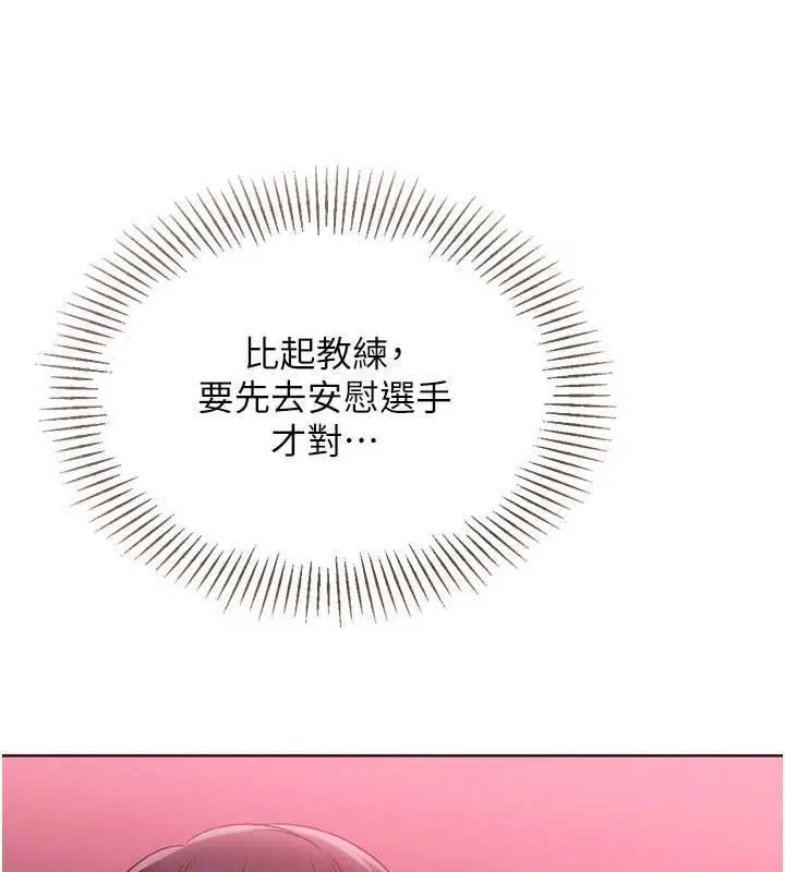 第96話-爭寵女人的誘惑