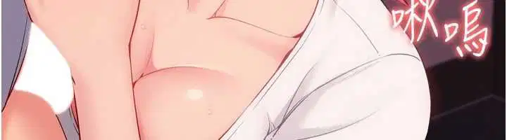 第96話-爭寵女人的誘惑