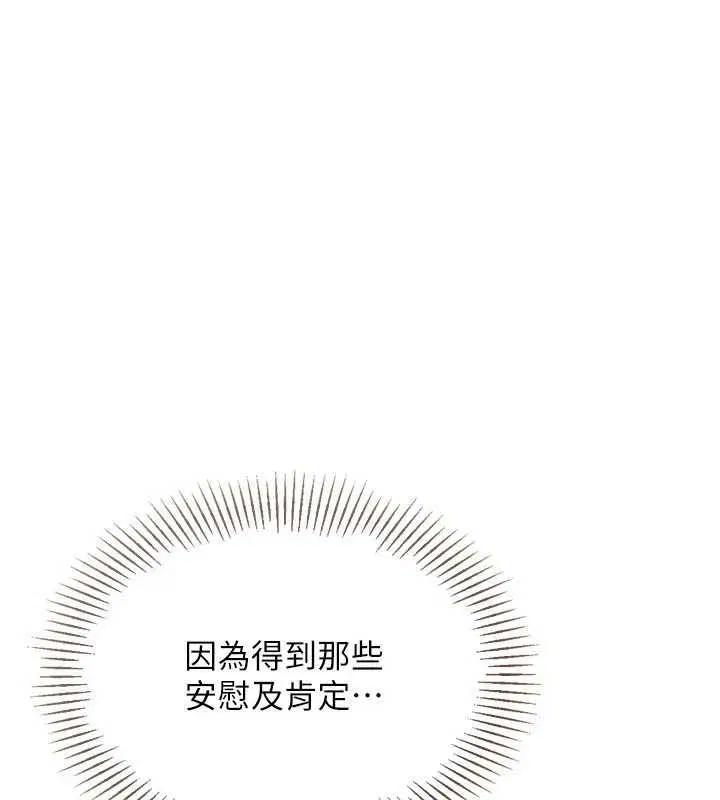 第96話-爭寵女人的誘惑